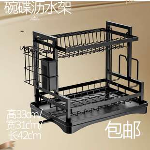 厨房碗架盘架刀板收纳沥水架碟架用品置物架筷子筒砧板架