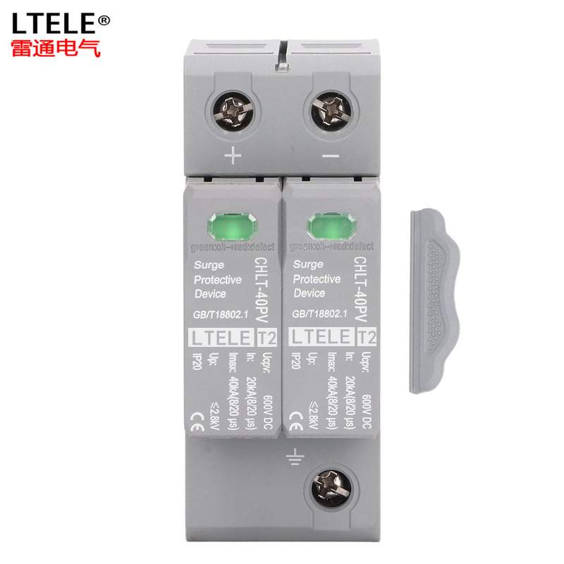 浪涌保护器CHLT-40PV直流光伏电涌太阳能防雷电源开关600V高压