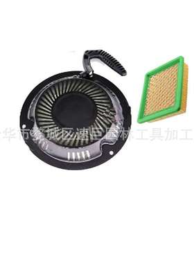 林升割草机配件1P70弯拉手拉盘起动器总成带空滤套餐