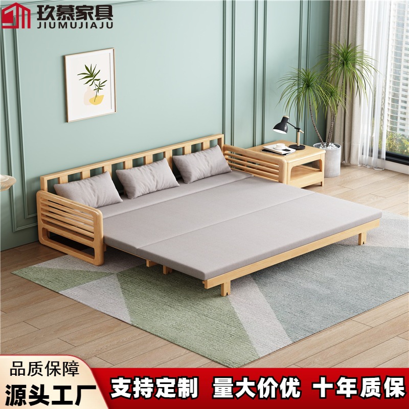 北欧实木沙发小户型两用拉床组合民宿出租房客厅家具可伸缩沙发床