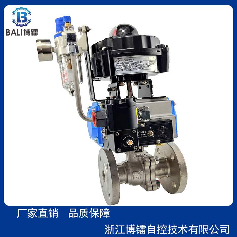 Q641F-16P不锈钢气动法兰球阀高温蒸汽快速O型开关切断阀隔爆