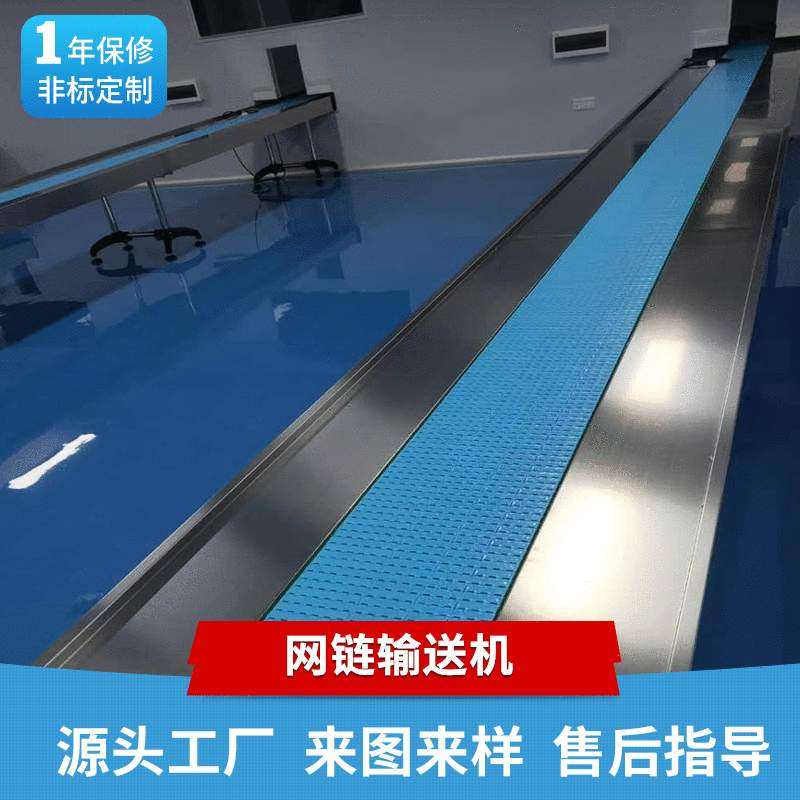 食品不锈钢网链输送机小型流水传送带网带输送机运输带