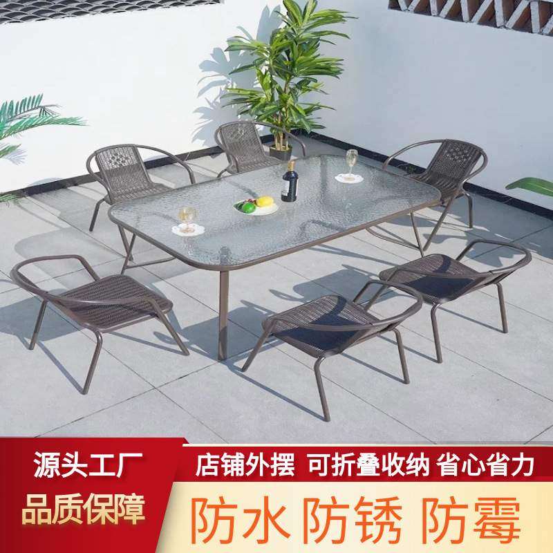 户外桌椅带伞组合遮阳伞室外露天奶茶咖啡店铁艺庭院藤椅简约休闲