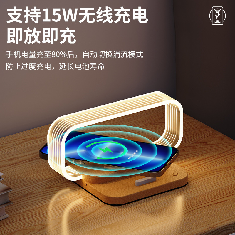 新品15W无线充电卧室床头触摸亚克力便携台灯多功能可调光柔