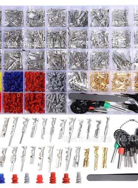 950PCS 公母接插件/汽车连接器配件插针压接接线端子 1-3.5mm