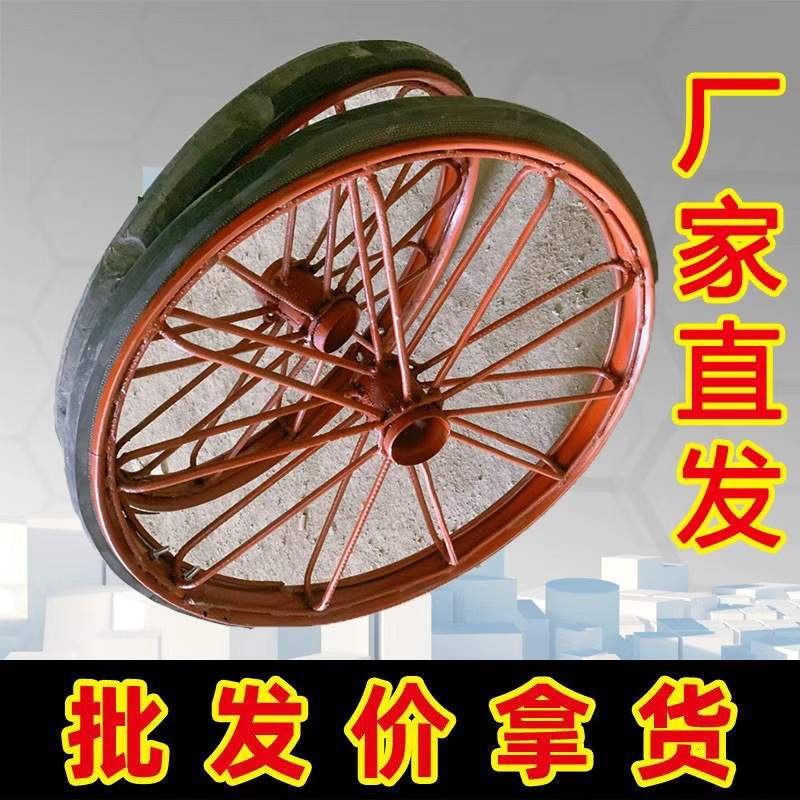 特厚斗车轮 多枝加边轮 建筑工地/手推车轮