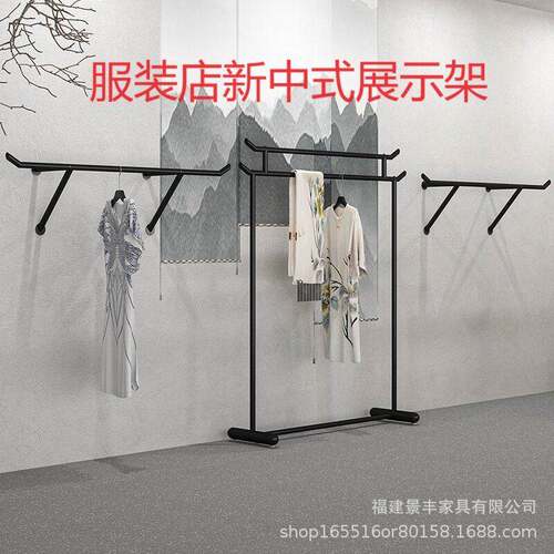 服装店新中式上墙落地式侧挂衣架黑色汉服礼服陈列展示货架女装