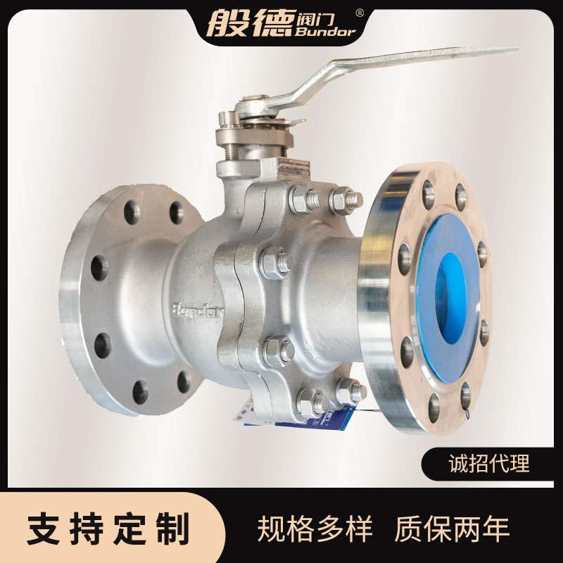 不锈钢球阀Q41F-16P手动浮动二通软密封法兰球阀高温切断阀阀门厂
