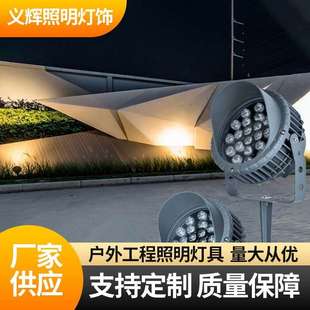 led照树灯车轮款插地草坪投光射灯大功率户外防水景观庭院泛光灯