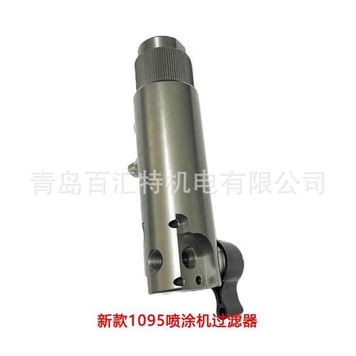 固瑞可695 795 1095 7900高压无气喷涂机配件过滤器滤芯座