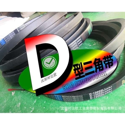 30年奋飞三角带D4953通用工业设备用皮带矿山设备皮带