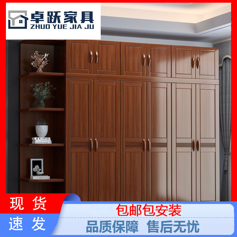 中式胡桃木实木衣柜卧室家用对开门四五六门衣橱木质轻奢整体衣柜