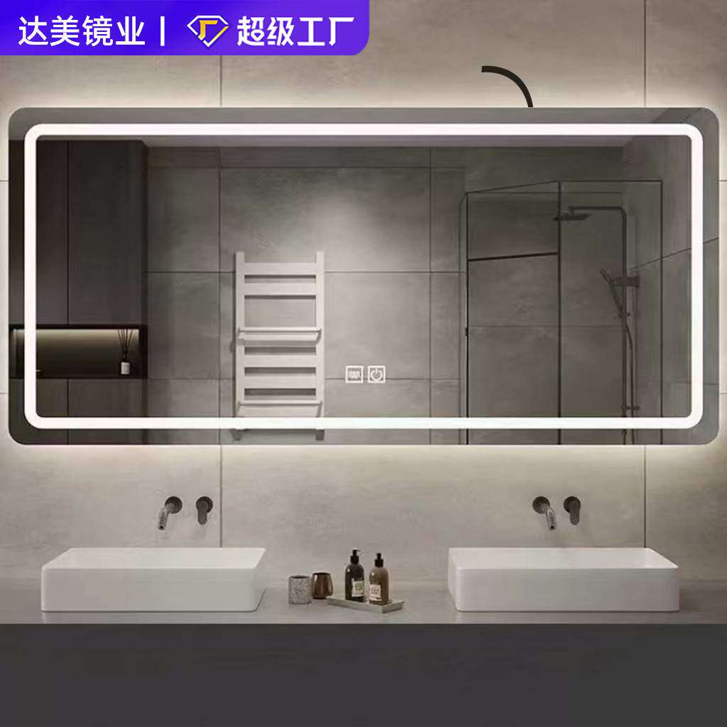 浴室智能镜子卫生间触摸智能除雾化妆镜挂墙带灯壁choice