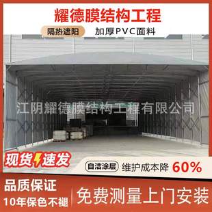 大型户外移动推拉大排档遮风挡雨棚仓储仓库伸缩式电动车遮阳棚