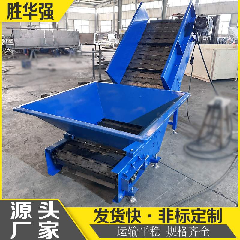 不锈钢链板提升机重型爬坡传送机物料排屑输送机挡板上料提升机