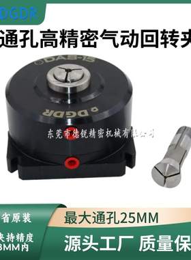 台湾DGDR固定式DAS-15油气压卡盘钻床铣床气动夹头半自动手动弹性