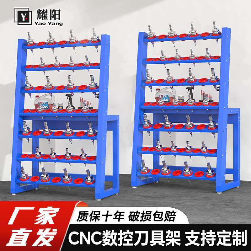 CNC中心刀具架BT40/50刀具摆放架机床工具架机床数控刀具收纳架,鲜花速递/花卉仿真/绿植园艺,割草机/草坪机,淘宝优惠券,粉丝福利购,淘宝优惠卷