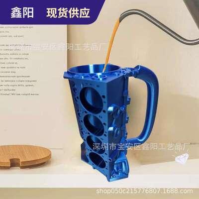 发动机隔热工艺杯Engine Block Can Mug