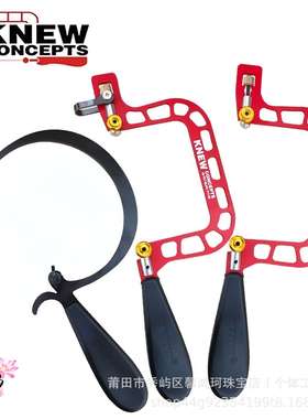 红色手工C型线锯 拉花锯手拉锯子diy木工U型锯 器多功能曲线锯