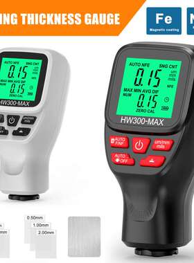 HW300-MAX迷你涂层测厚仪 FE/NFE涂层测量仪  0-2000UM