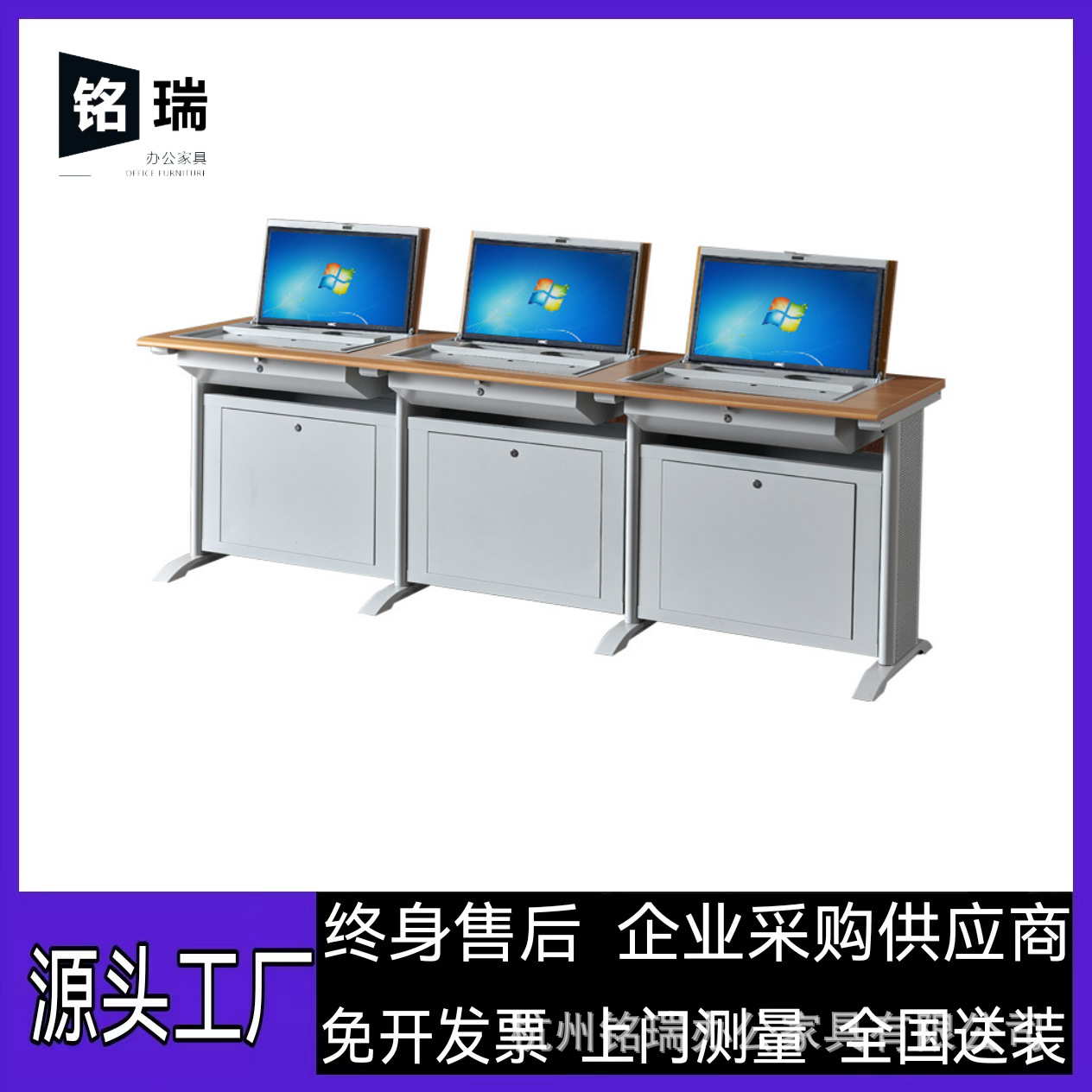 翻转电脑桌多媒体教室隐藏显示器电脑桌学校机房学生培训桌