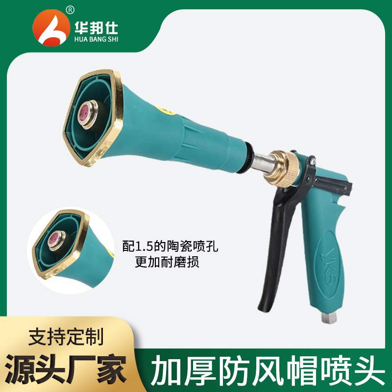 农用高压雾化喷头新款可调喷药打药机喷雾器农药防风喷洒喷枪