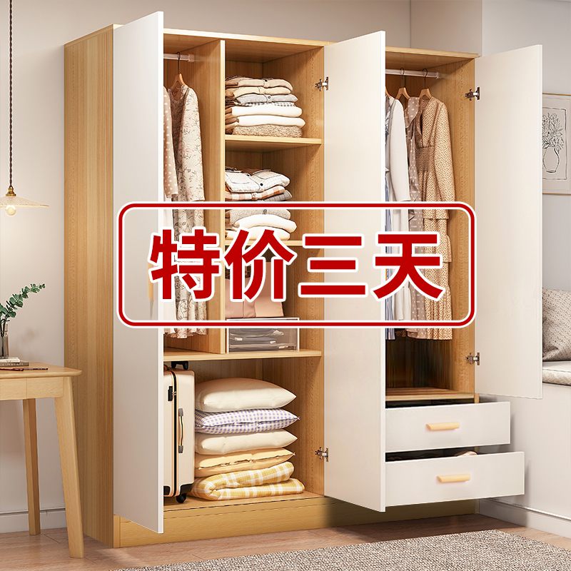 衣柜家用卧室出租房用经济性实木质简易组装儿童收纳衣橱