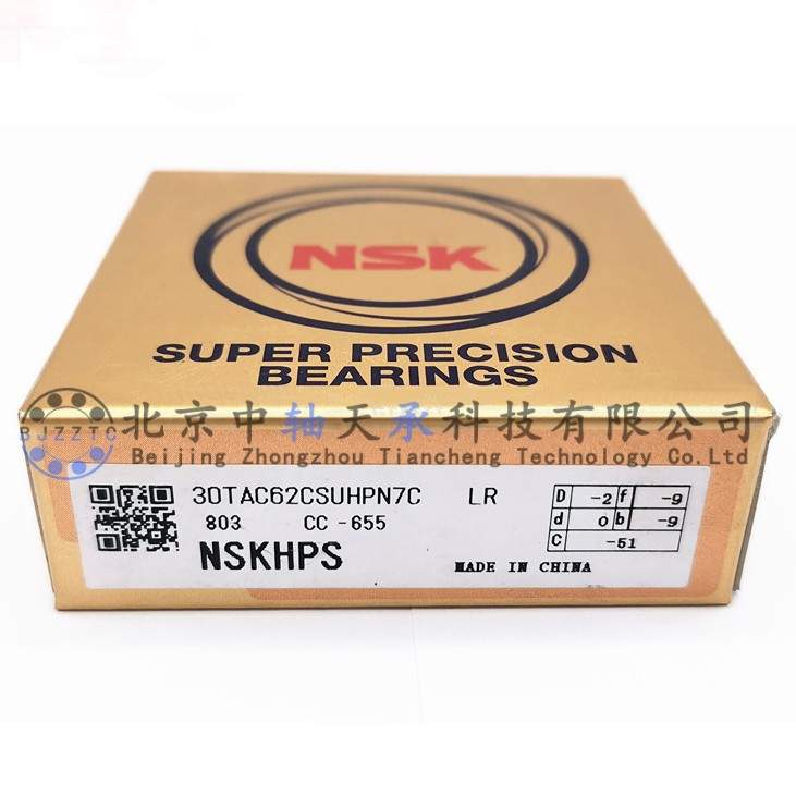 NSK 30TAC62CSUHPN7C精密丝杠30TAC62CSUHPN7C机床轴承