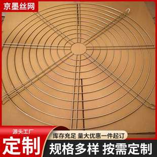 不锈钢防腐网罩工业大型风机防尘网防护网电机排风扇网罩厂家