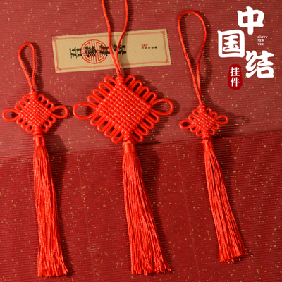 新款亚克力塑料中国结挂件红色喜庆新年挂饰方胜结小号流苏吊穗子