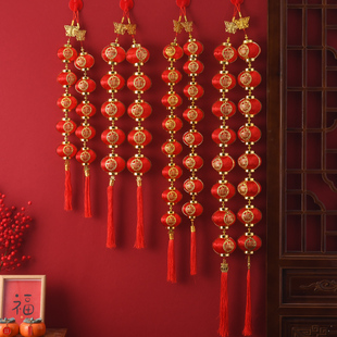 大红灯笼串室内客厅户外新年喜庆场景布置连串福字小辣椒灯笼挂件
