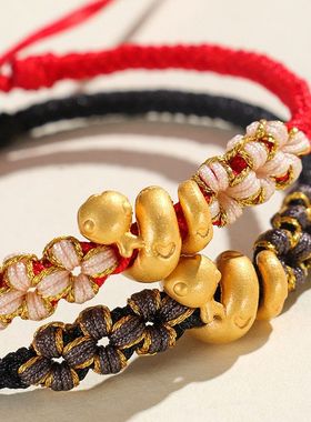 编织手工结红绳银小福蛇999礼物