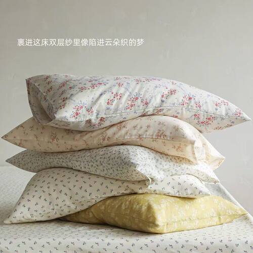 枕套纱48单品枕头套清新一只枕袋