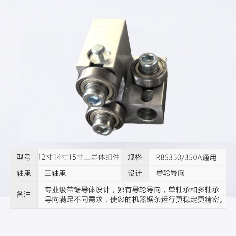 单轴承三轴承稳定精密型号尺寸全