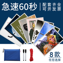 急速极速60秒卡片拓展训练游戏道具室内趣味团建户外智力烧脑活动