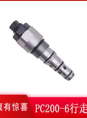 适用PC200-6 行走阀 安全阀 回转溢流阀 主炮副阀 挖掘机配件