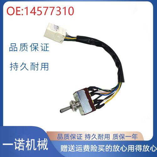 沃尔沃EC210压力开关14577310