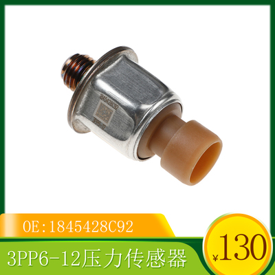 1845428C92燃油共轨压力传感器