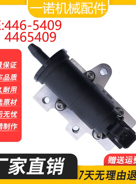 挖掘机配件适用卡特C4.4 C6.6 324E电子燃油泵 446-5409 4465409