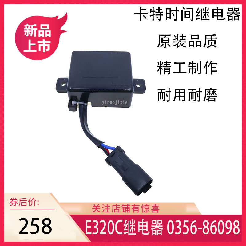 适用卡特时间继电器韩域