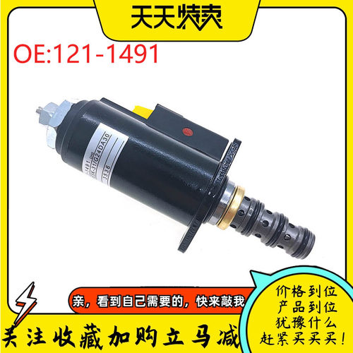 卡特电磁阀适用韩域品质保证