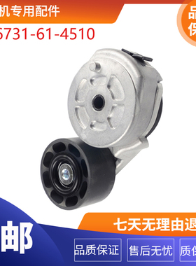 挖掘机配件适用6D102 PC200-6 PC200-7皮带涨紧轮  6731-61-4510