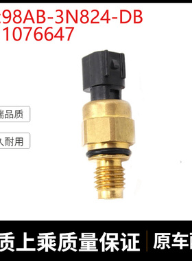 挖掘机配件适用福特压力开关传感器感应塞 98AB-3N824-DB 1076647
