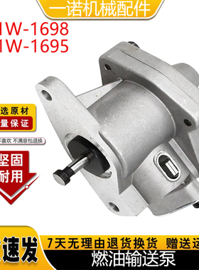 挖掘机配件适用卡特3306 3304高性能燃油输送泵 1W-1698 1W-1695