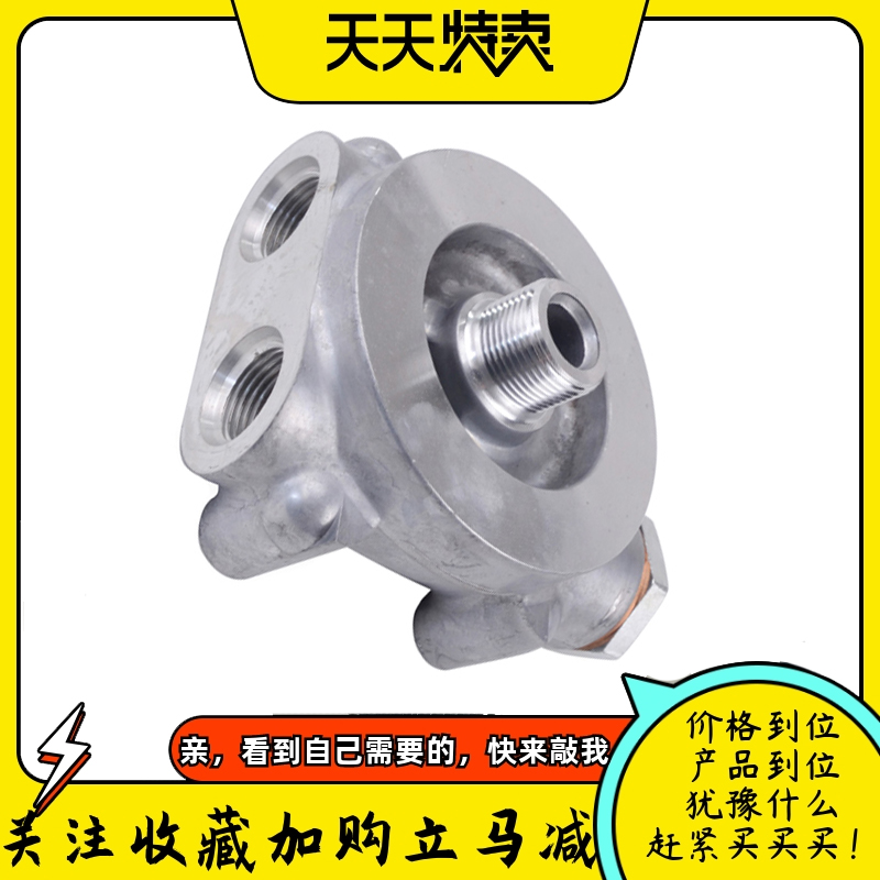 挖掘机配件适用R225-7 R265-7 R305-7机油滤清器格座盖底盖28237