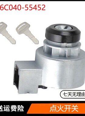 挖掘机配件适用久保田588 688启动开关点火开关启动器6C040-55452