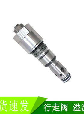 适用日立ZAX 450 470 行走阀 溢流阀 控制阀 行走主炮 挖掘机配件