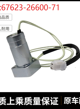 挖掘机配件适用8FD20 8FD30电动提升电磁阀控制阀 67623-26600-71