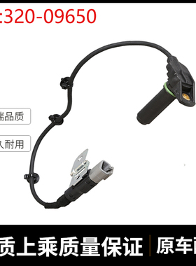 挖掘机配件适用JCB210 JCB444转速传感器速度感应塞 320-09650
