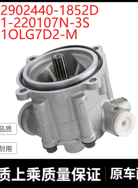 挖机配件适用SK200-6 SK210-8先导泵 2902440-1852D 1-220107N-3S